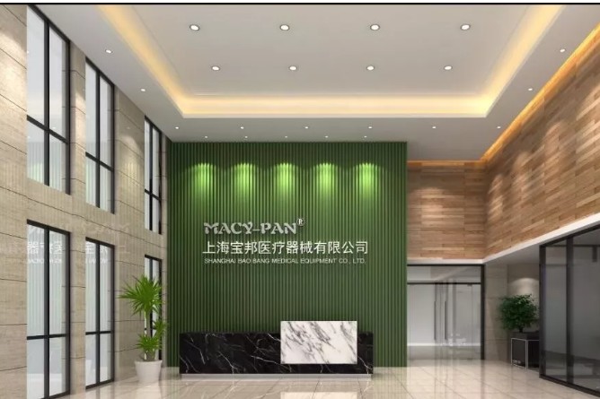 MACY PAN Shanghai Baobang headquarters reception lobby